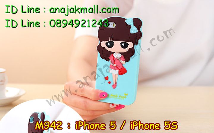 เคส iPhone5,สกรีนเคสลายการ์ตูน 3 มิติ iPhone5,เคสพิมพ์ลาย iPhone5,เคสมือถือ iPhone5,เคสฝาพับ iPhone5,เคสโชว์เบอร์ iPhone5,เคสหนังสือ iPhone5,เคสอลูมิเนียม iPhone5,เคสตัวการ์ตูน iPhone5,เคสพลาสติก iPhone5,เคสพลาสติกลายการ์ตูน iPhone5,เคสฝาพับคริสตัล iPhone5,เคสสกรีน 3 มิติ iPhone5,เคสการ์ตูนสะพายไหล่ iPhone5,เคสสายสะพาย iPhone5,เคสหูกระต่าย iPhone5,เคสคริสตัล iPhone5,เคสประดับ iPhone5,กรอบอลูมิเนียม iPhone5,เคสยางลายการ์ตูน 3D iPhone5,เคสไดอารี่ iPhone5,เคสสมุด iPhone5,เคสกระเป๋าสะพาย iPhone5,เคสสกรีน 3D ไอโฟน5,เคสแข็งพิมพ์ลาย iPhone5,เคสยางสกรีน iPhone5,เคสนิ่มพิมพ์ลาย iPhone5,เคสแต่งคริสตัลไอโฟน 5,เคสคริสตัลฟรุ้งฟริ้ง iPhone5,เคสยางสกรีน 3 มิติ iPhone5,เคสยางใส iPhone5,เคสยางนิ่มลาย 3 มิติ iPhone5,เคสซิลิโคน iPhone5,รับสกรีนเคส iPhone5,เคสมีสายคล้องมือ iPhone5,เคสปั้มเปอร์ iPhone5,กรอบบั้มเปอร์ไอโฟน 5,สกรีนเคสเต็มรอบ iPhone5,เคสกรอบโลหะ iPhone5,เคสแต่งคริสตัลไอโฟน 5,เคสขวดน้ำหอม iPhone5,เคสตัวการ์ตูนเด็ก iPhone5,เคสแปะหลัง iPhone5